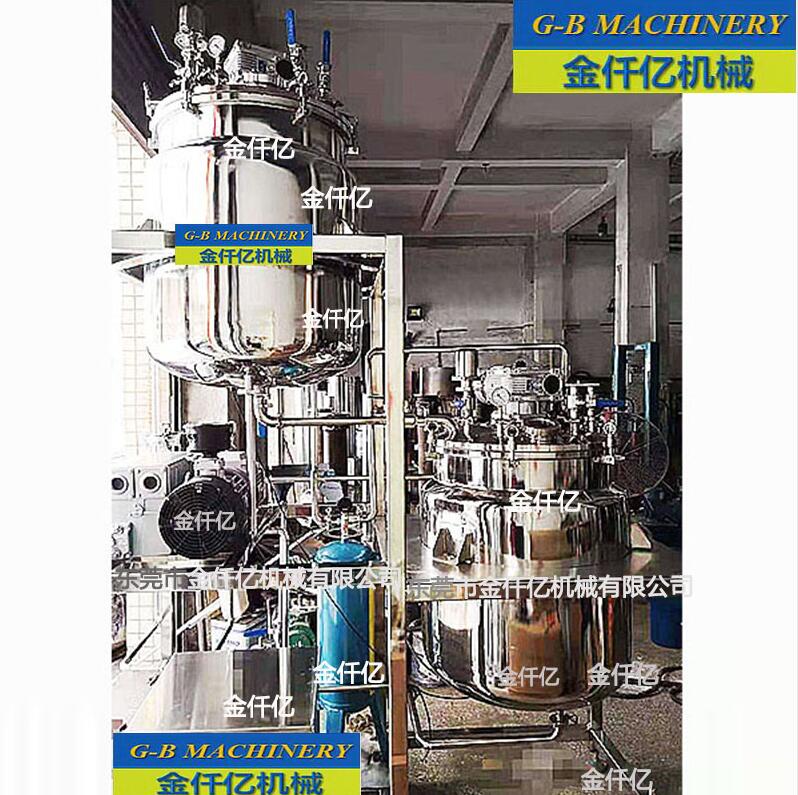 加熱冷卻真空攪拌成套設備