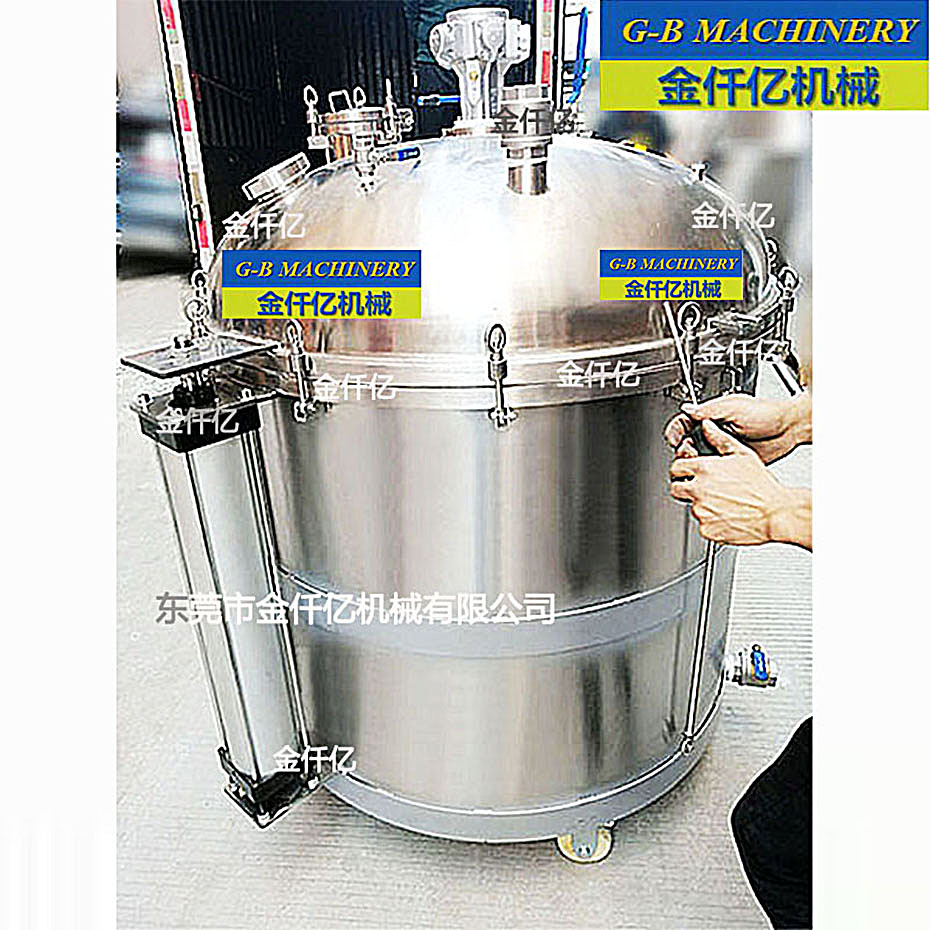 氣動密封攪拌罐