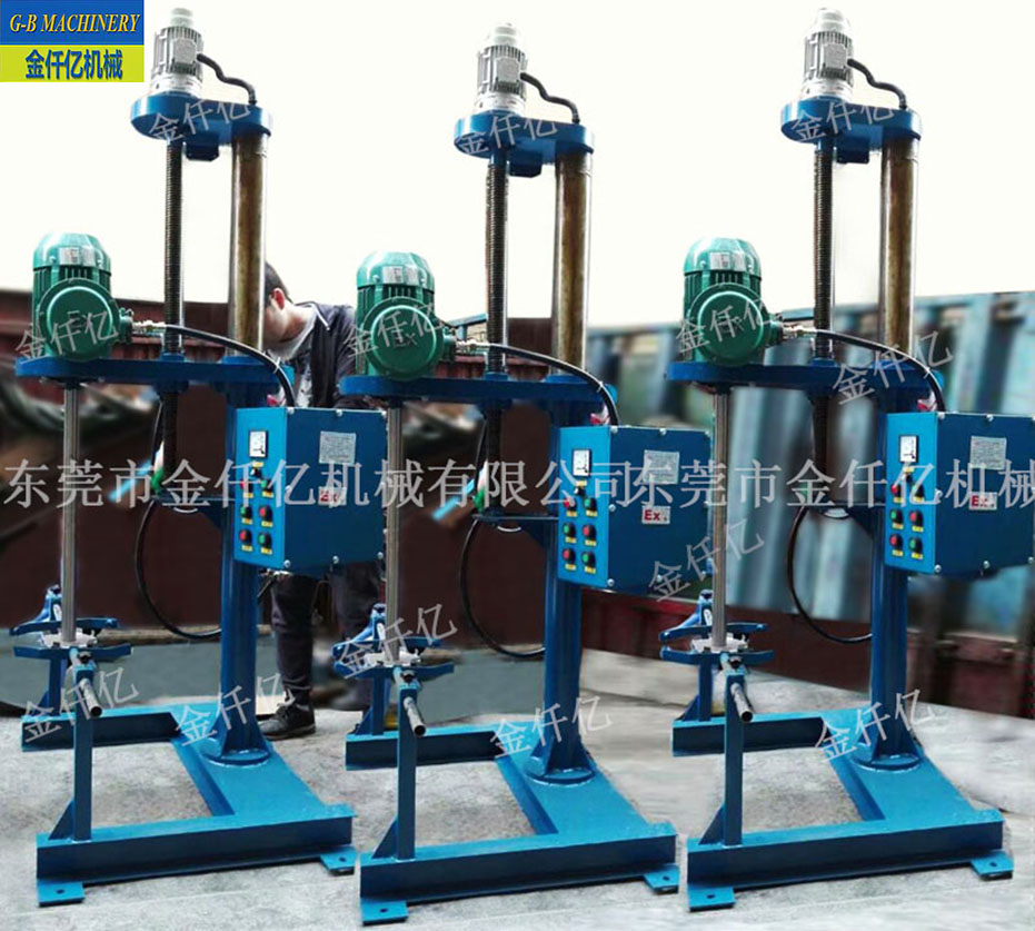 電動升降分散機